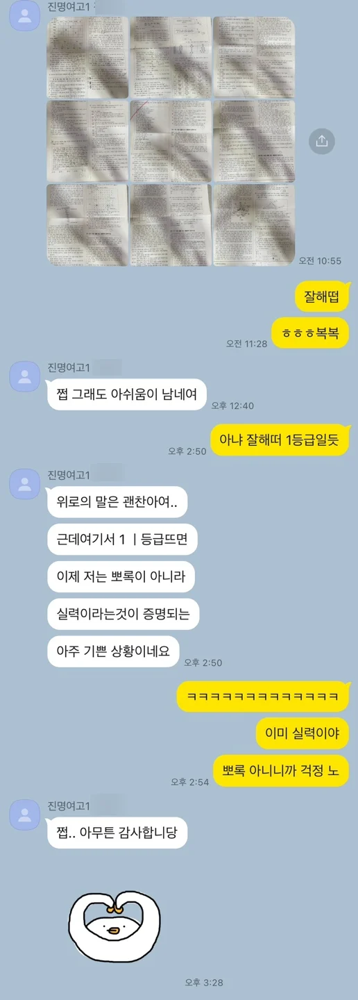 [목동 국어학원] ‘강원희국어학원’ 고1, 고2 2학기 기말고사 대비반 개강!