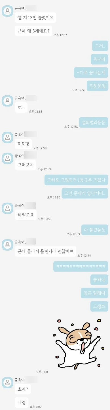 [목동 국어학원] ‘강원희국어학원’ 고1, 고2 2학기 기말고사 대비반 개강!