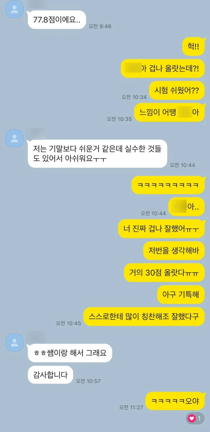 [목동 국어학원] ‘강원희국어학원’ 고1, 고2 2학기 기말고사 대비반 개강!