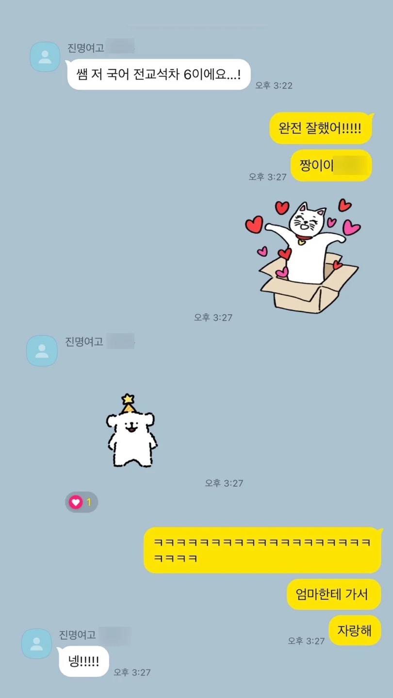 [목동 국어학원] ‘강원희국어학원’ 고1, 고2 2학기 기말고사 대비반 개강!