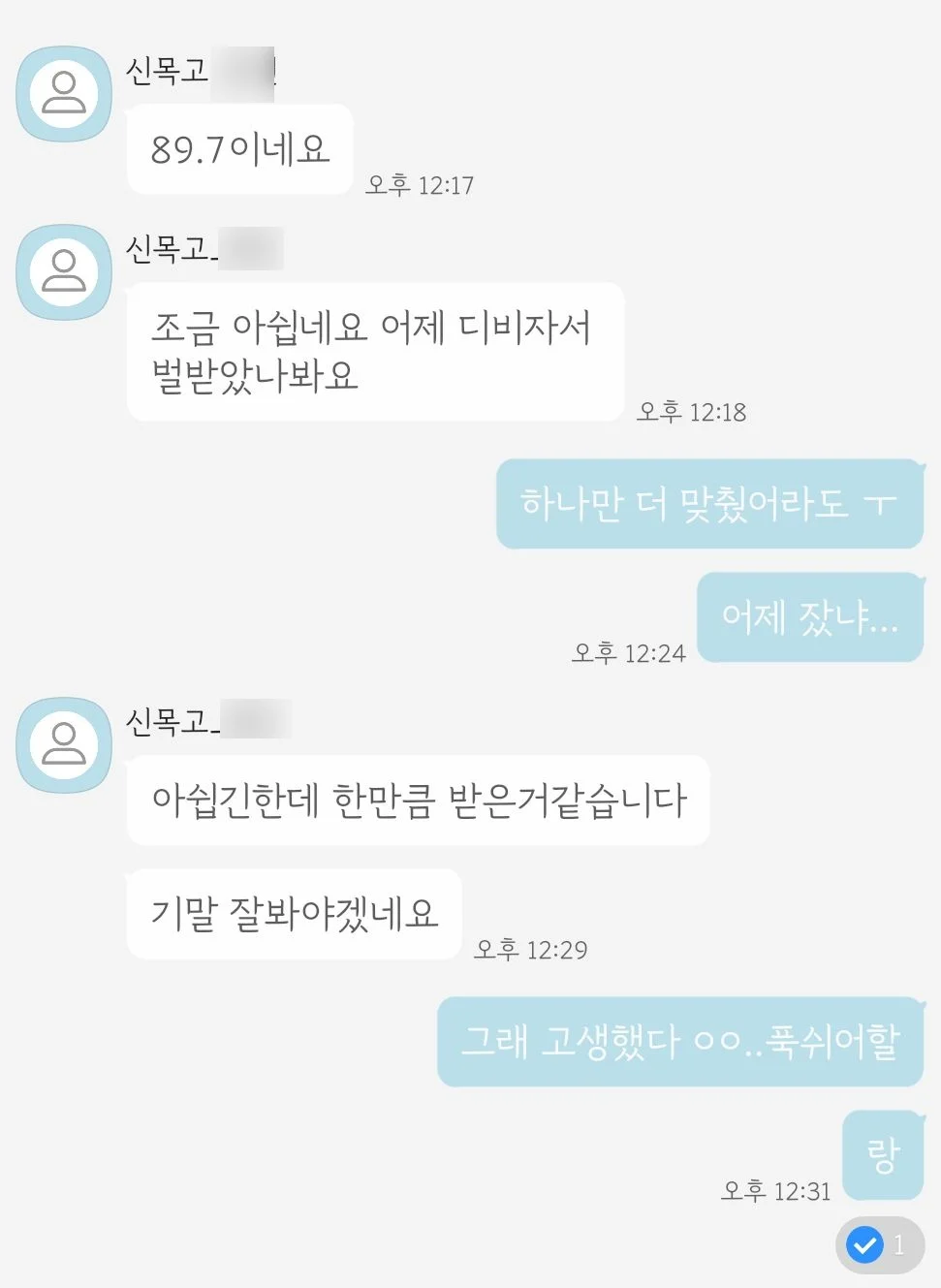 [목동 국어학원] ‘강원희국어학원’ 고1, 고2 2학기 기말고사 대비반 개강!